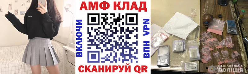 darknet Telegram купить наркоту Алагир АМФ 97%
