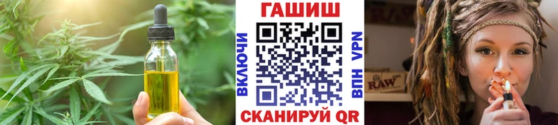 Еда ТГК конопля Алагир