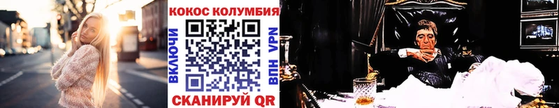 КОКАИН FishScale Алагир