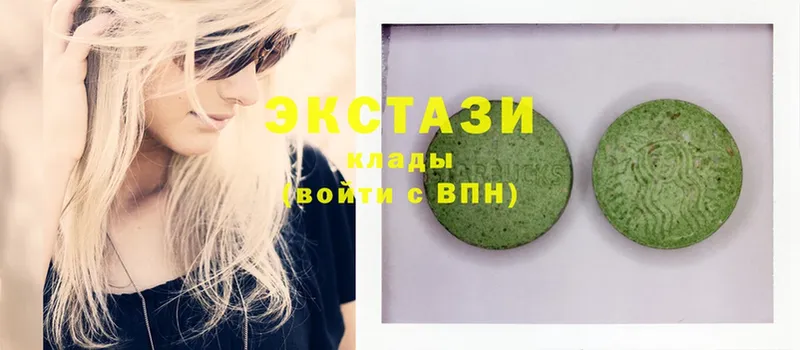 закладки  Алагир  KRAKEN зеркало  ЭКСТАЗИ Cube 