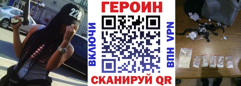 Героин хмурый  KRAKEN рабочий сайт  Алагир  цены наркотик 