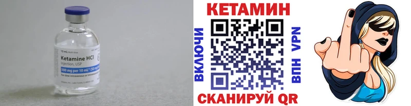 где продают наркотики  Алагир  КЕТАМИН ketamine 