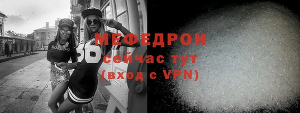 прущая мука Покровск