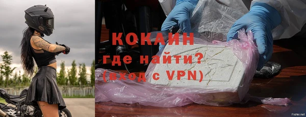 мефедрон VHQ Переславль-Залесский