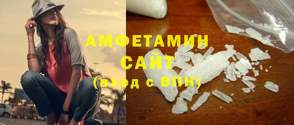 прущая мука Покровск