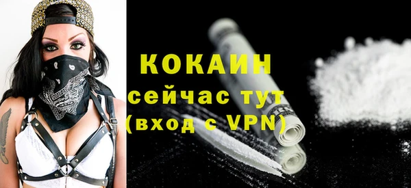 каннабис Покачи