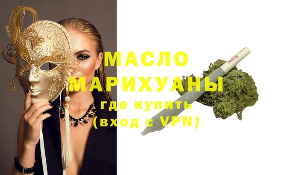 прущая мука Покровск