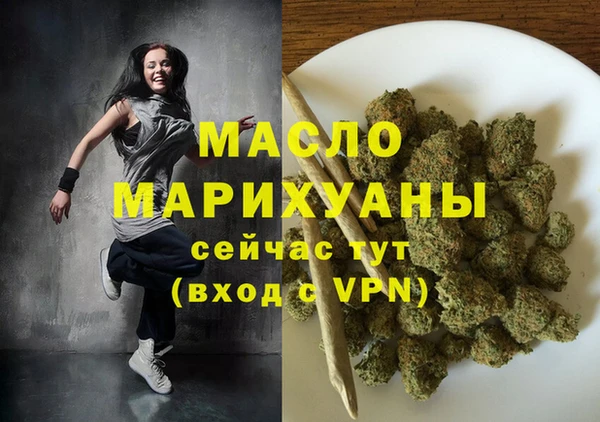 MDMA Зеленокумск