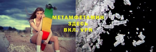 каннабис Покачи