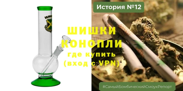каннабис Покачи