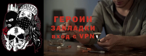 прущая мука Покровск