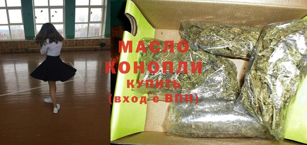 синтетический гашиш Абдулино