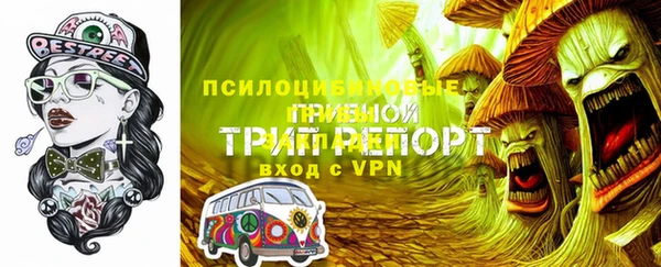 прущая мука Покровск