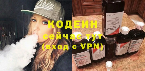 каннабис Покачи