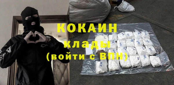 каннабис Покачи