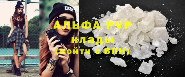 кокаин премиум Пестово
