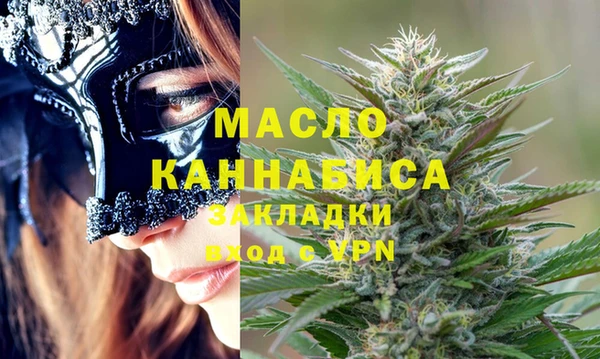 прущая мука Покровск