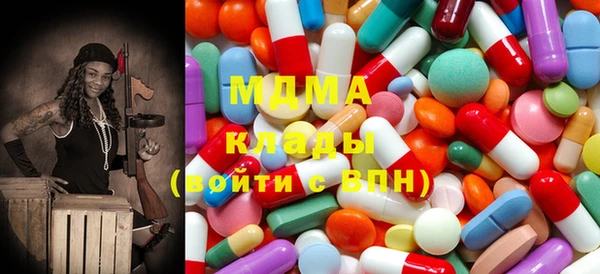 каннабис Покачи