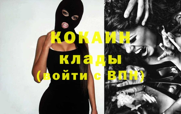 прущая мука Покровск