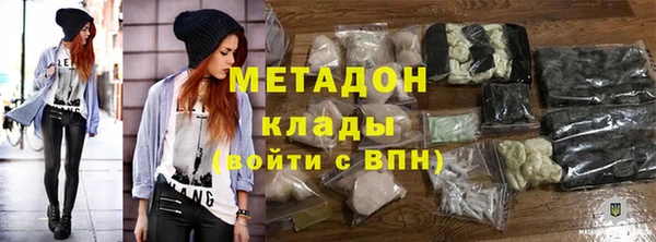 MDMA Зеленокумск