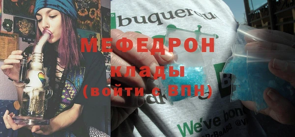 дживик Дегтярск
