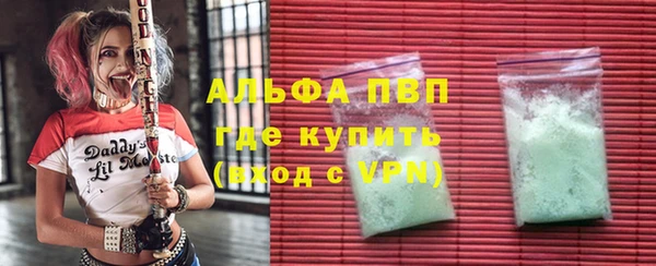 MDMA Зеленокумск