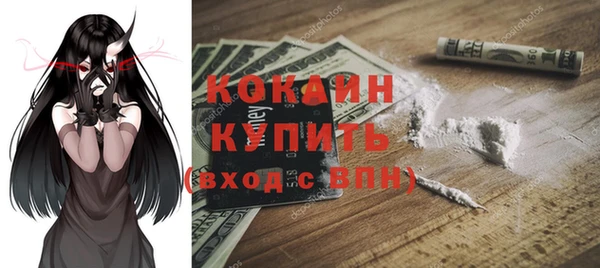 прущая мука Покровск
