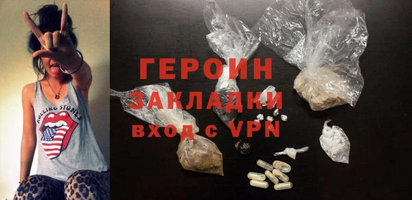прущая мука Покровск
