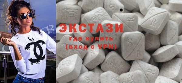 MDMA Зеленокумск