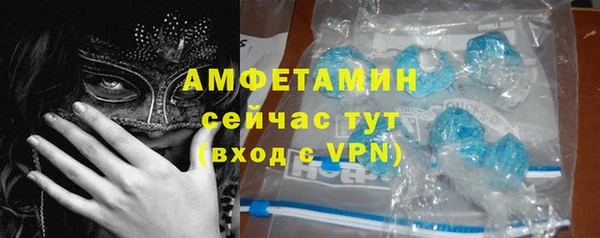 apvp Абинск