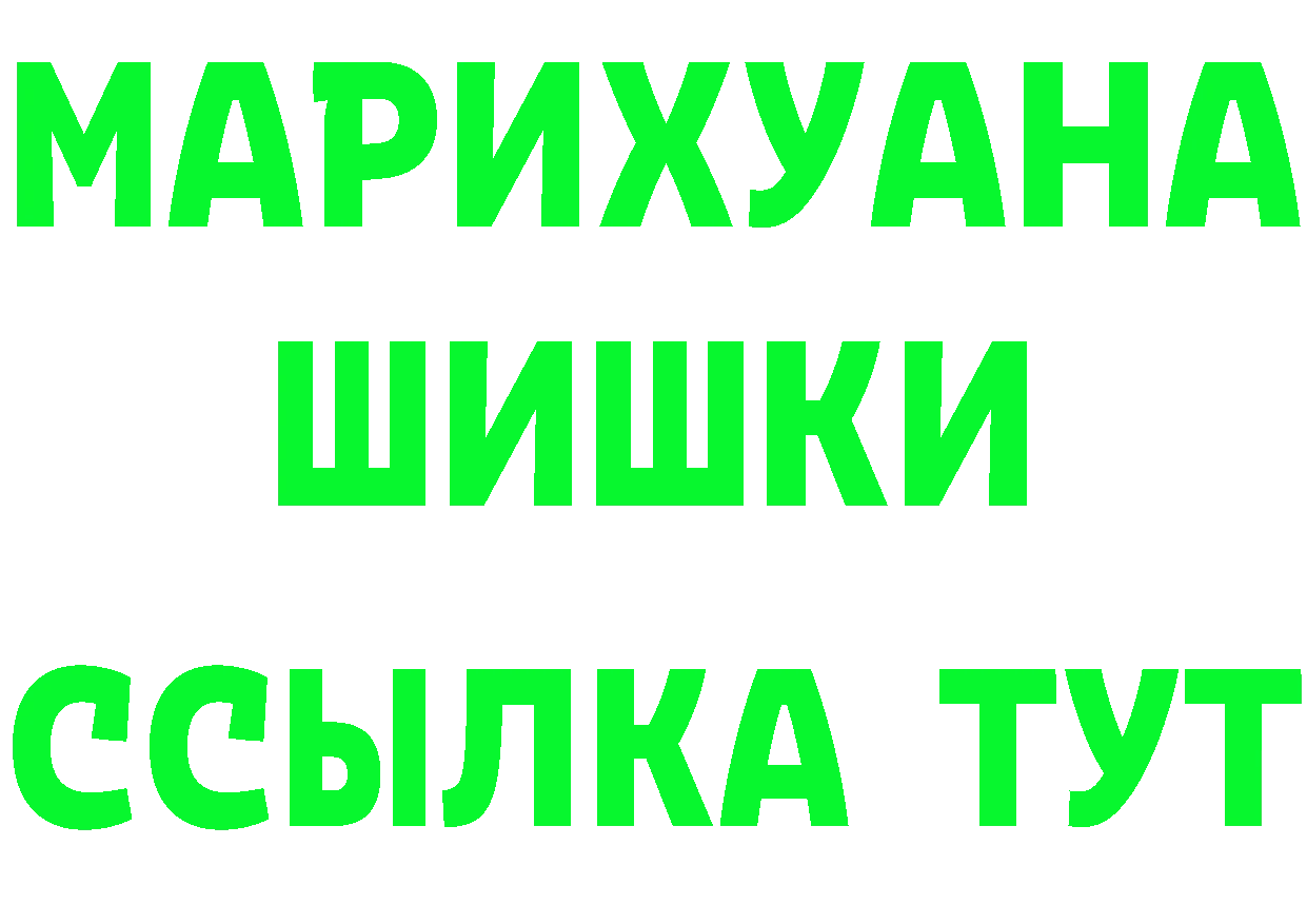 КЕТАМИН VHQ зеркало это mega Алагир