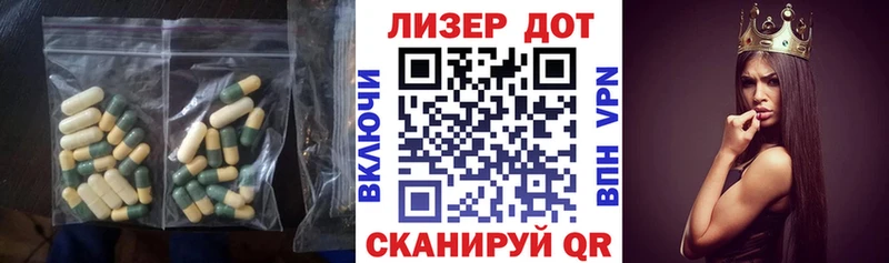 mega ТОР  как найти закладки  Алагир  ЛСД экстази кислота 