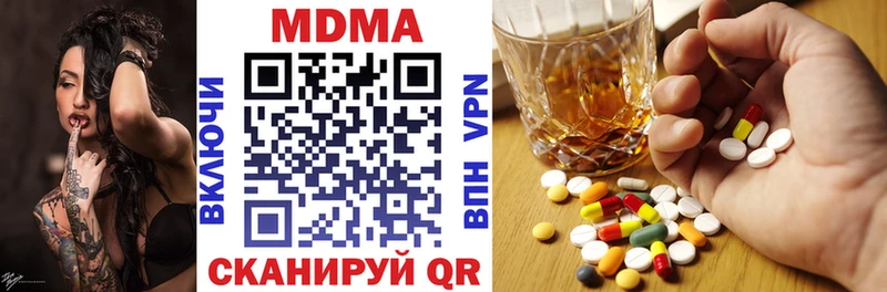 MDMA Molly  Алагир 