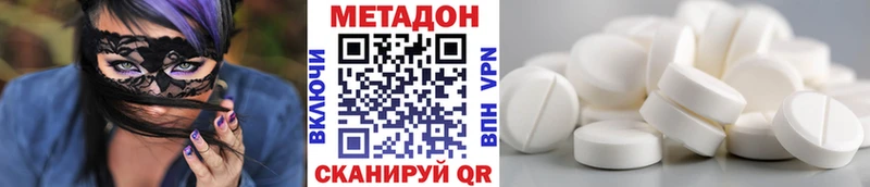 hydra онион  Алагир  Метадон methadone 
