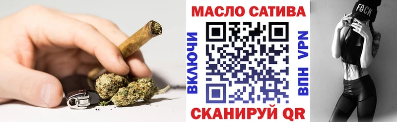 ТГК вейп  МЕГА как войти  Алагир 