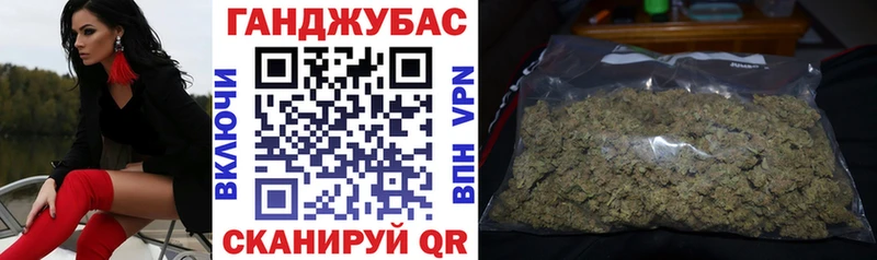 Бошки марихуана план  цена   Алагир 